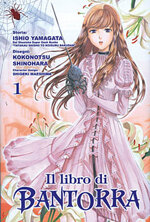 il-libro-di-bantorra-ishio-yamagata-kokonotsu-shinohara-ronin-manga-3-volumi-completa