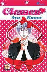 otomen-6-goen-aya-kanno