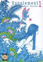 supplement-1-goen-mari-okazaki