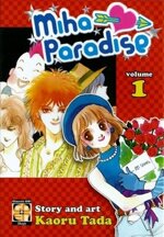 miha-paradise-1-goen-kaoru-tada