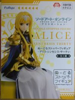 alice-sword-art-online-alicization-noodle-stopper-figure-furyu