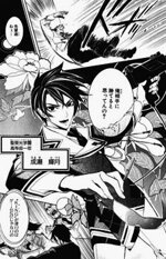 diece-otoh-saki-kana-yamamoto-goen-6-volumi-completa