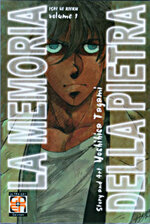 la-memoria-della-pietra-yoshihisa-tagami-goen-4-volumi-completa