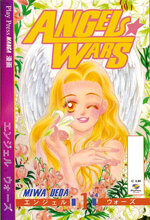 angel-wars-miwa-ueda-playpress-4-volumi-completa