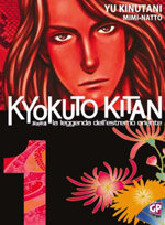 kyokuto-kitan-yu-kinutani-gp-manga-3-volumi-completa