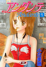 andante-1-miho-obana-dynit