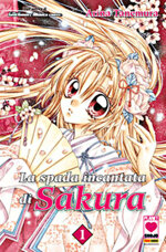 la-spada-incantata-di-sakura-arina-tanemura-planet-manga-12-volumi-completa