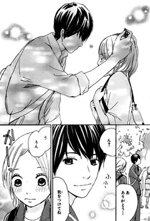 love-button-maki-usami-flashbook-12-volumi-completa