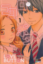 love-button-maki-usami-flashbook-12-volumi-completa