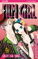 film-girl-shigeyoshi-takagi-2-volumi-completa-j-pop