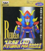 reideen-bpz06-nekketsu-banpresto-1999-super-robot-wars-8-cm