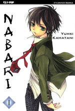 nabari-yuhki-kamatani-14-volumi-completa-j-pop-shonen