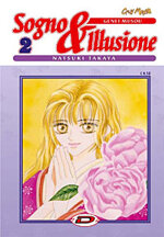 sogno-illusione-2-genei-musou-dynit