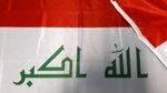 bandiera-iraq-poliestere-nautico-150x100-cm