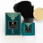 khanjar-al-arab-bakhoor