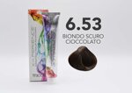 tricol-x-perience-biondo-scuro-cioccolato-100ml-sconto-immediato-del-70la-paghi-solo-300