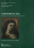 f09a1c27-5da6-4777-826a-b6ccf7542e0e