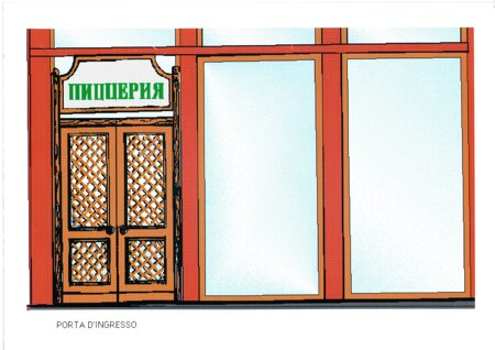 pizzeria-portaingresso pizzeria-portaingresso