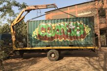 501eb42e-6ff0-4fe0-8662-e97e9bfb9ce5