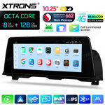 xtrons-qbbh14cib12fv-autoradio-gps-bmw-serie-5-f10-f11-cic-android-14-snapdragon