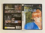 doa2-hard-core-usata