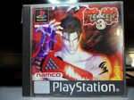 tekken-3-usato