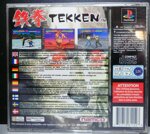 tekken-usato
