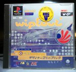 wipeout-usato