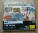 panzer-dragoon-usato