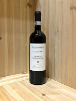 villa-al-cortile-brunello-di-montalcino-riserva-2016