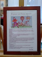 il-paese-con-lesse-davanti