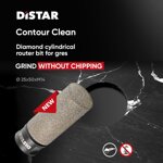 distar-gf-v-contour-clean