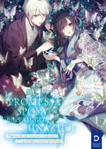la-promessa-sposa-della-famiglia-minazuki
