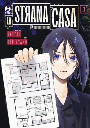 la-strana-casa