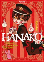 hanako-kun-il-doposcuola-dellaccademia-volume-unico