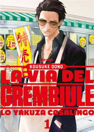 la-via-del-grembiule-lo-yakuza-casalingo