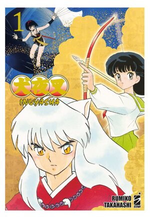 inuyasha-wide-edition