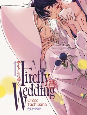 firefly-wedding