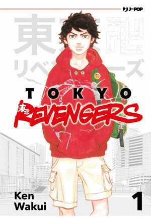 tokyo-revengers