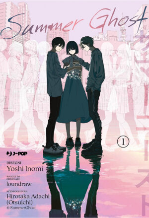 summer-ghost