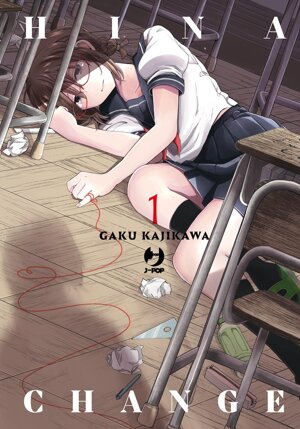 hina-change