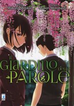 il-giardino-delle-parole-volume-unico