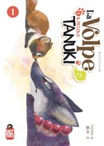 la-volpe-e-il-piccolo-tanuki