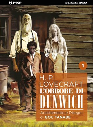 l-orrore-di-dunwich