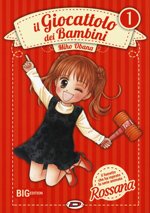 rossana-il-giocattolo-dei-bambini