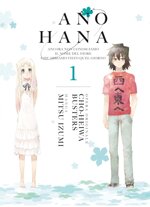 ano-hana