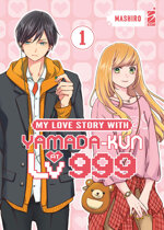 my-love-story-with-yamada-kun-at-lv999