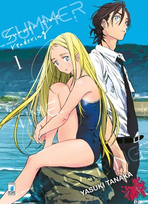 summer-time-rendering