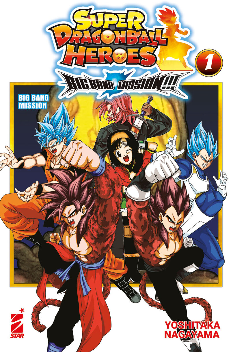 super-dragon-ball-heroes-bigbang-mission