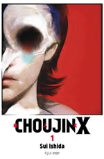 choujin-x